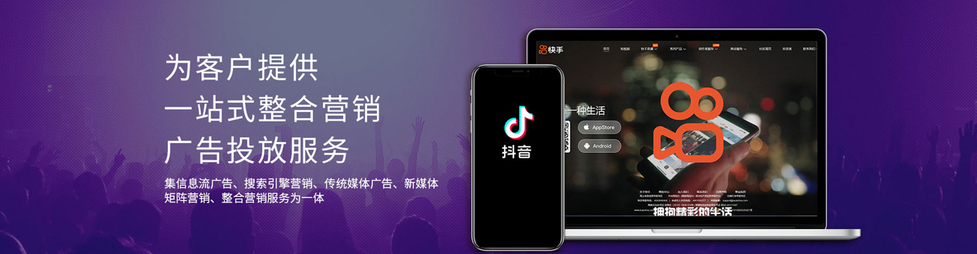 固镇百度竞价开户