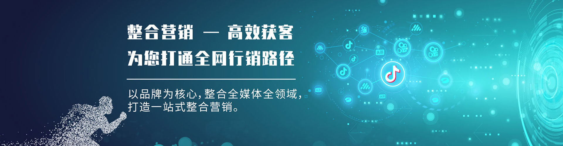 固镇信息流代理