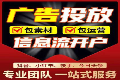案例剖析：网络推广开户全流程详解